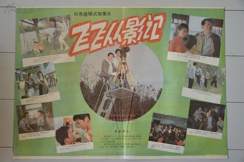 愛知県大谷大学市场开发文凭证书